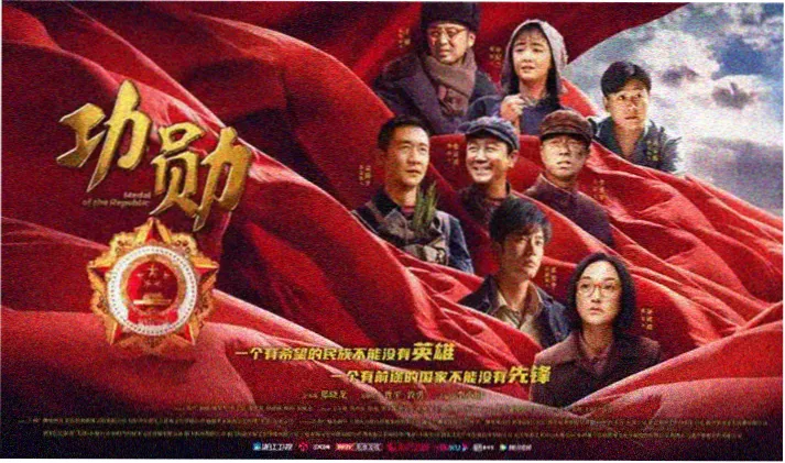 法利赛人在线观看首页横幅