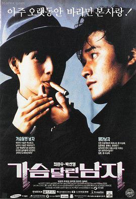 高清影视片库观看